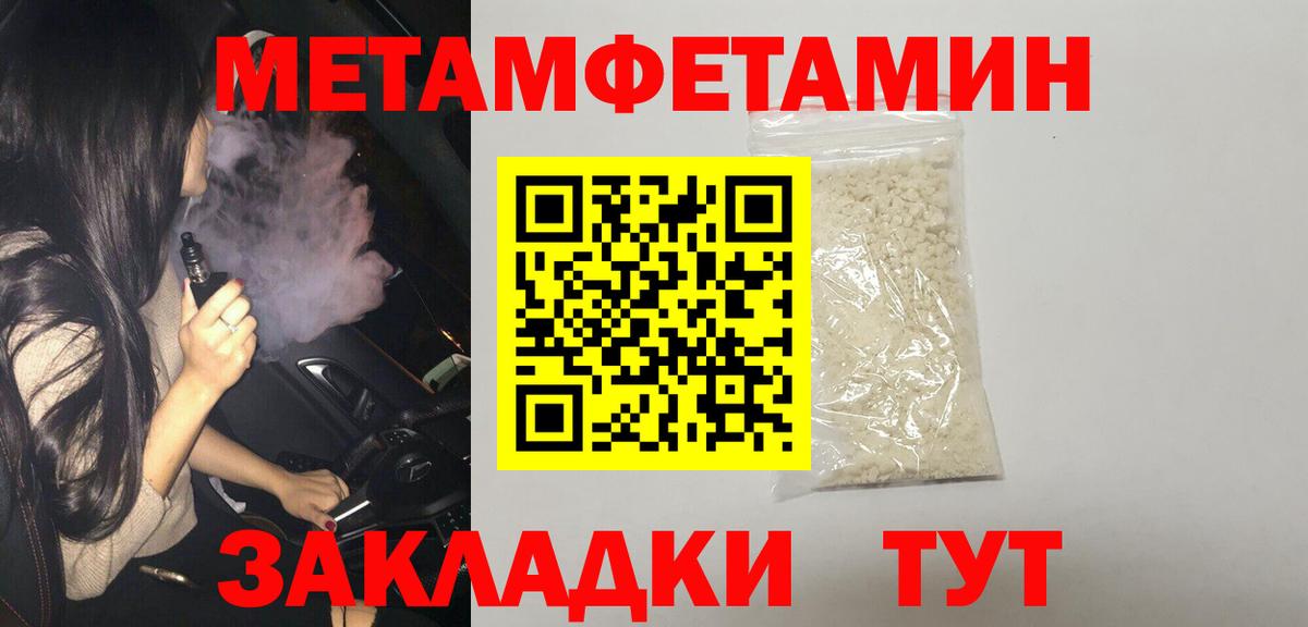 Лысьва  Amphetamine  Вход с VPN  Амфетамин Premium 