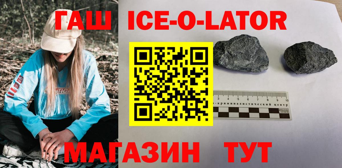 Гашиш индика сатива Лысьва