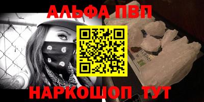 марки nbome Изобильный