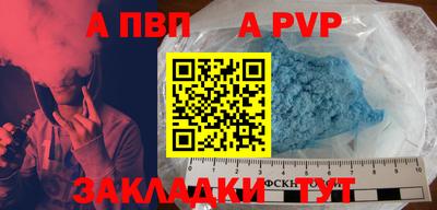 Альфа ПВП Ирбит