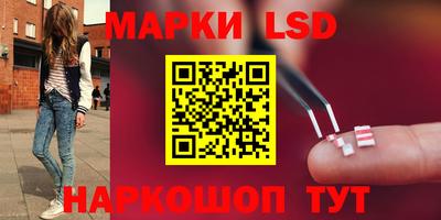 марки nbome Изобильный