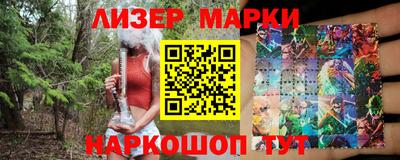 марки nbome Изобильный