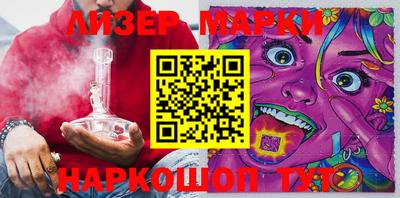 марки nbome Изобильный
