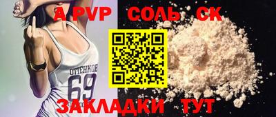 Альфа ПВП Ирбит