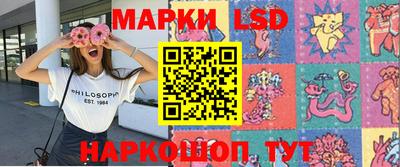 марки nbome Изобильный