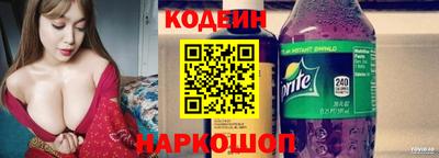 марки nbome Изобильный