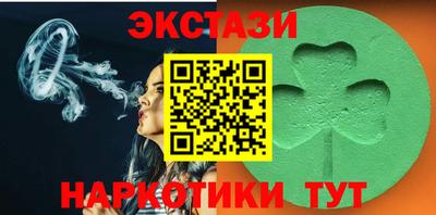 сатива Ипатово