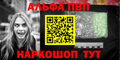 марки nbome Изобильный