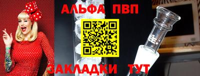 Альфа ПВП Ирбит