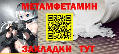 Альфа ПВП Ирбит