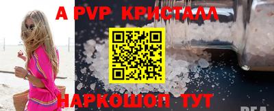 сатива Ипатово
