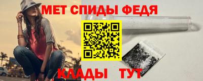 сатива Ипатово