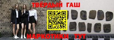 сатива Ипатово