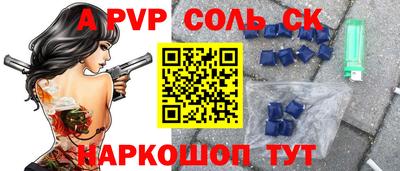 сатива Ипатово