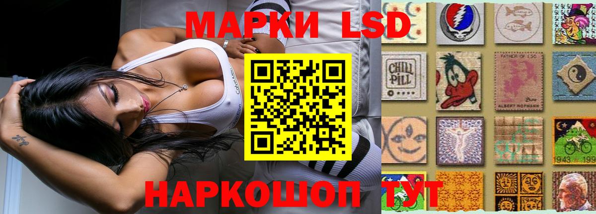 blacksprut зеркало  Вход с VPN  Лсд 25 экстази  Лысьва  LSD-25 экстази кислота 