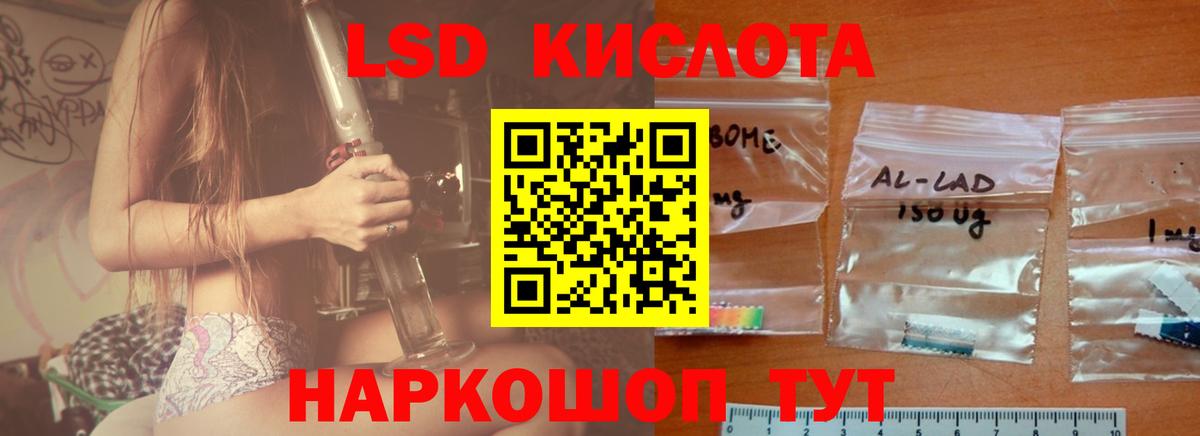 Каннабис Лысьва