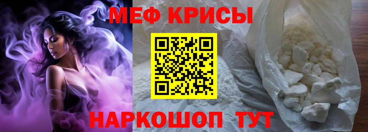 Лысьва  МЕФ mephedrone  Мефедрон мука  Вход с VPN 