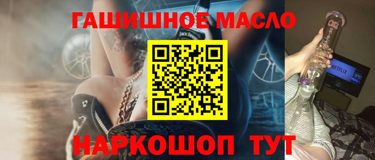 mega как войти  ТГК THC oil  Вход с VPN  Лысьва 