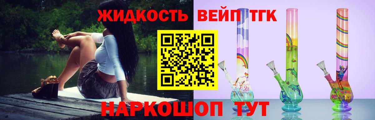 Каннабис  Лысьва  Вход с VPN  МЕТАДОН  Меф МЯУ МЯУ кристаллы  ГАШ 