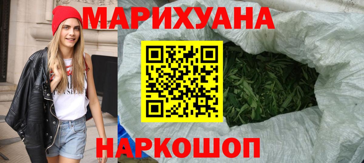 Бошки марихуана Bruce Banner Лысьва