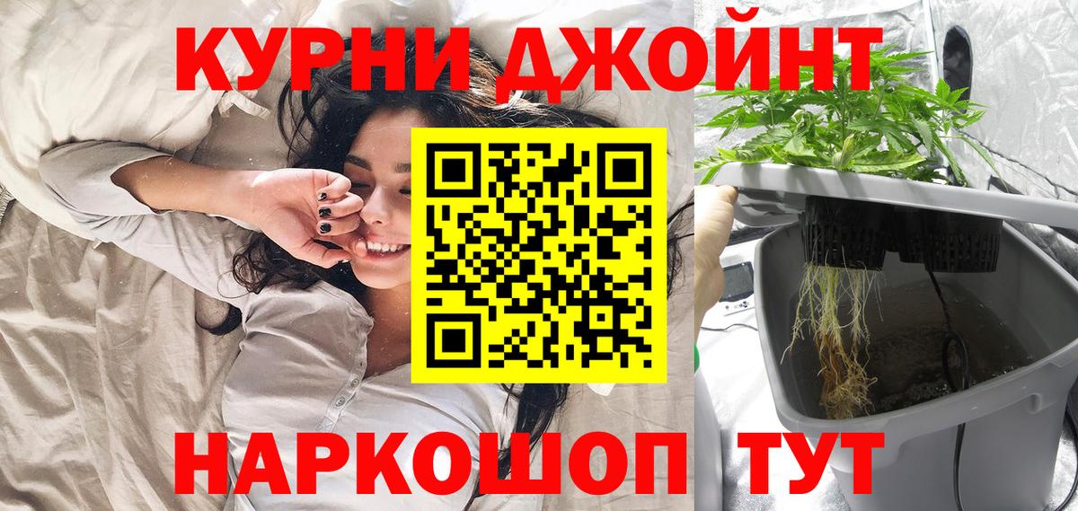 Конопля THC 21%  Бошки марихуана LSD WEED  Марихуана сатива  Лысьва  Канабис Amnesia  Вход с VPN 
